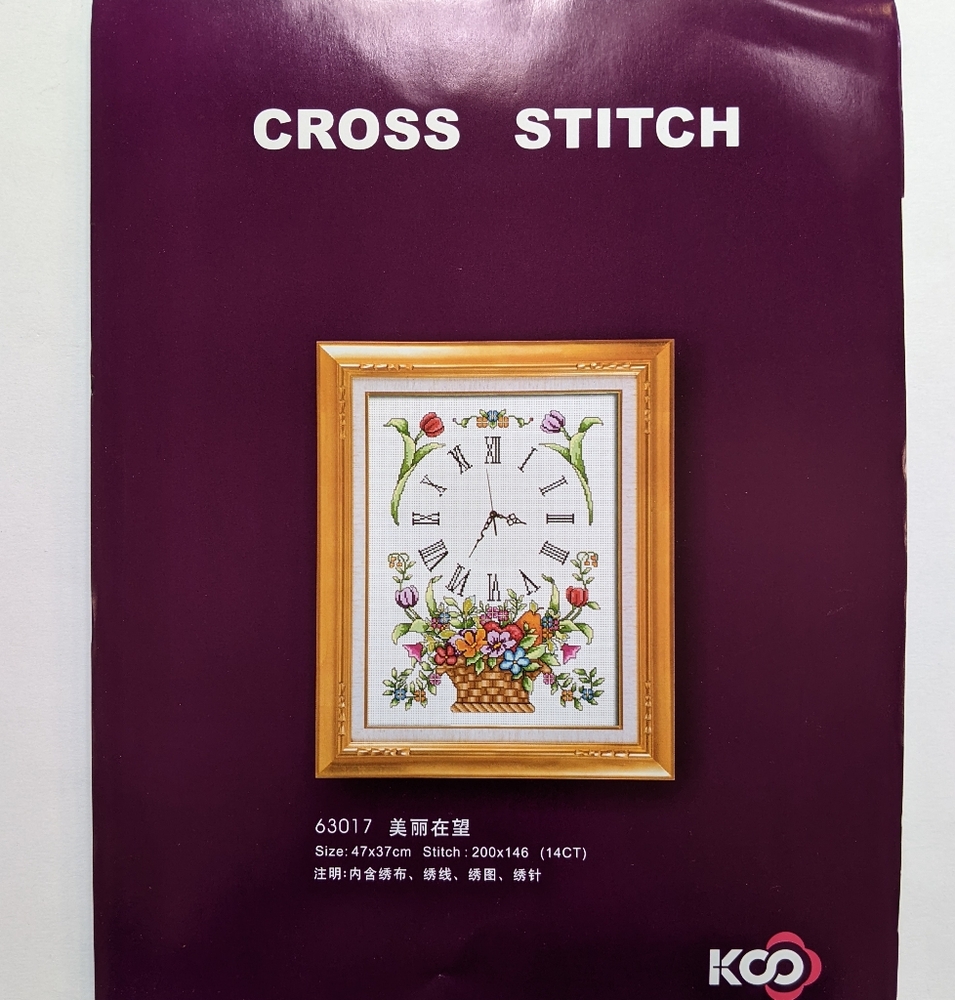 Floral Basket Clock Cross Stitch Kit - Design Basket Clock